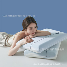 �Ƶ�ͬ��������˯��Pro�㉺ӛ�����^��о�㉺���؏�ӛ����