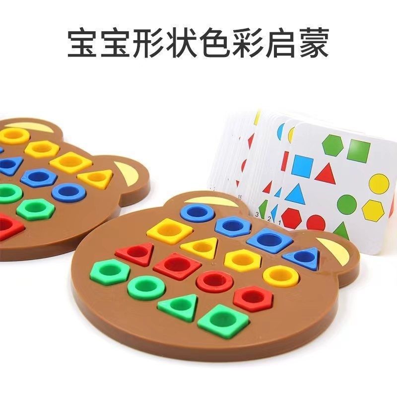 親子ゲーム ダブルバトル 積み木 集中力トレーニング 色認識 子供用 男女兼用 知育玩具 外国貿易|undefined