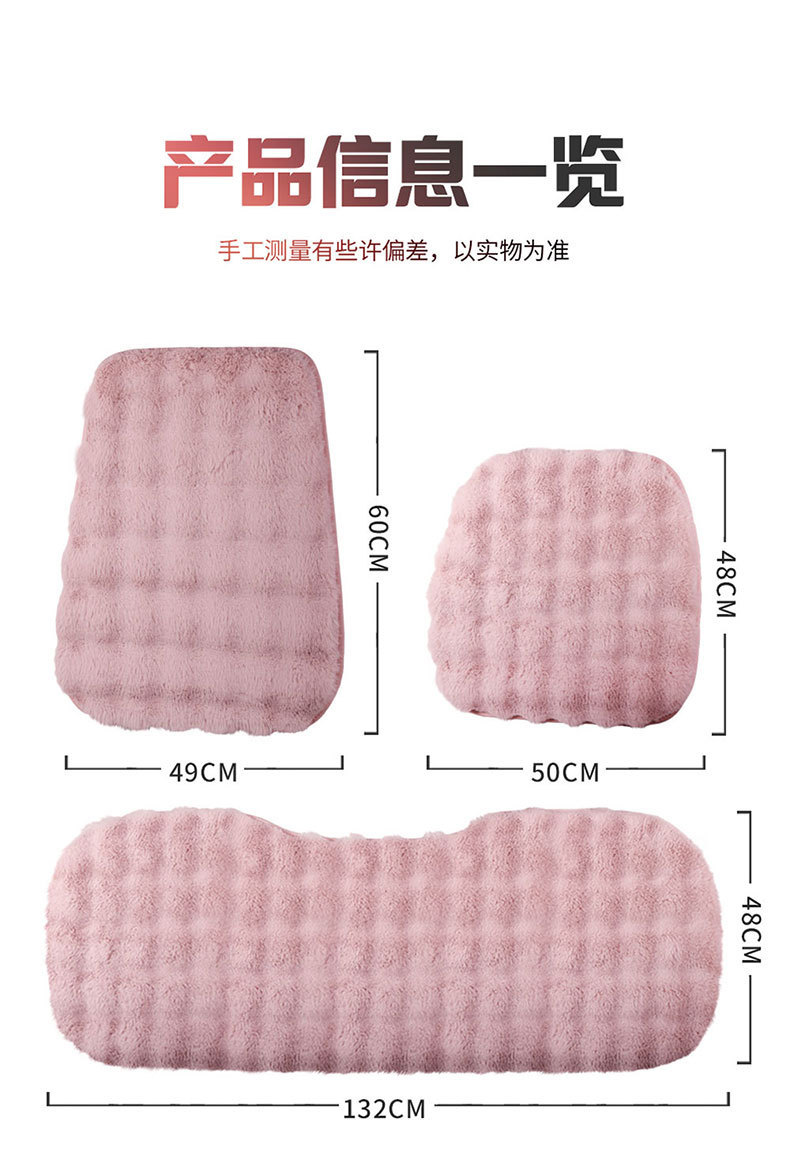 Car Cushion Winter Plush Half-Pack Small Waist Seat Cover Cute Ladies Car Cushion Thickened Warm Seat Cover