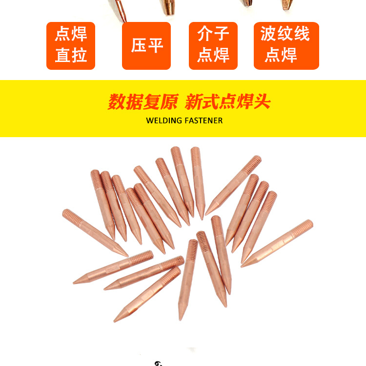 Car Sheet Metal Puller Data Restoration Dent Repair Tool Without Putty Spot Welding Fine Repair Quick Repair Puller Wholesale