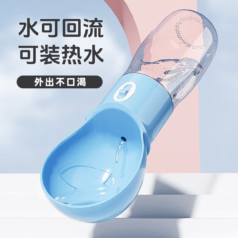 Vaso de viaje para mascotas, botella de agua portátil para perros, dispositivo portátil para beber al aire libre.