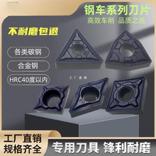 ���l������A��܇��Ƭ������WNMG080408������TNMG160404�Ͻ��