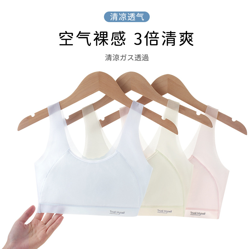 Girls' Puberty Girls' Intimates Bra, Medium and Large Children's Summer Breathable Mesh Student Development Period Children's Vest