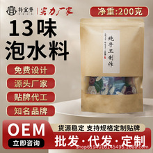 泡茶水料质量保证量大从优肉苁蓉锁阳淫羊藿鹿茸黄芪枸杞桑椹滋补