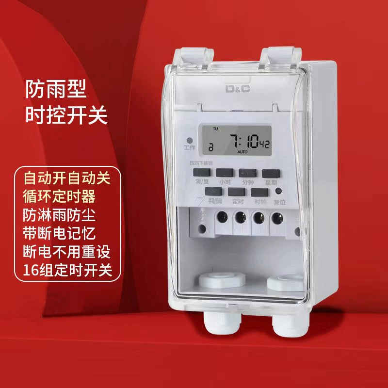 Открытый водонепроницаемый переключатель времени 220V рекламный щит водяной насос электрический контроллер времени полностью автоматический таймер цикла