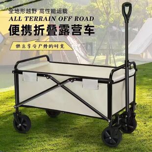 New Portable Folding Outdoor Camping Cart Stall Cart Picnic Camping Cart Metal Camp Trailer Travel