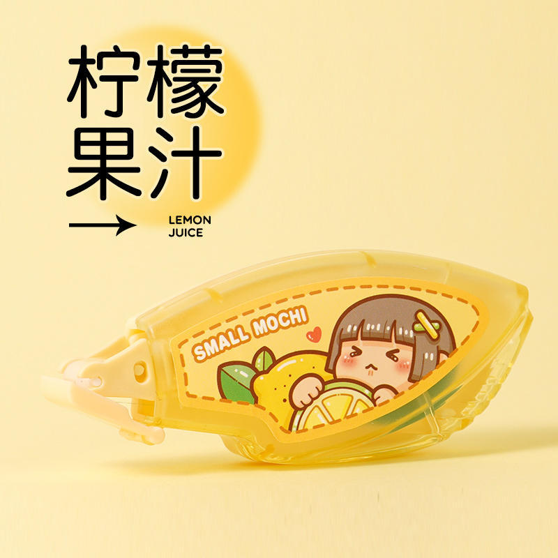 레몬 주스