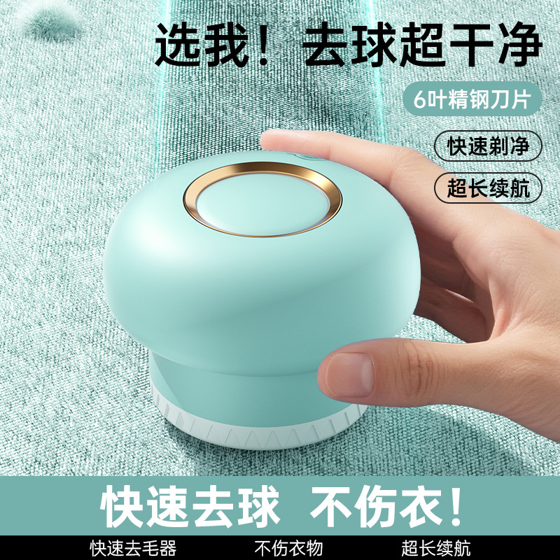 R8 UFO 충전식 - 민트 그린 [원터치 시작 + 6중 스틸 칼날 + 강력한 회전 속도]