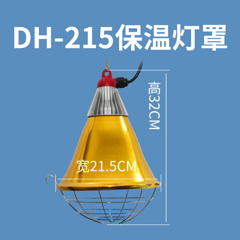 Pantalla de aislamiento térmico con interruptor para la cría de animales Pantalla de calefacción de lechones para pollos y cerdos Pantalla impermeable