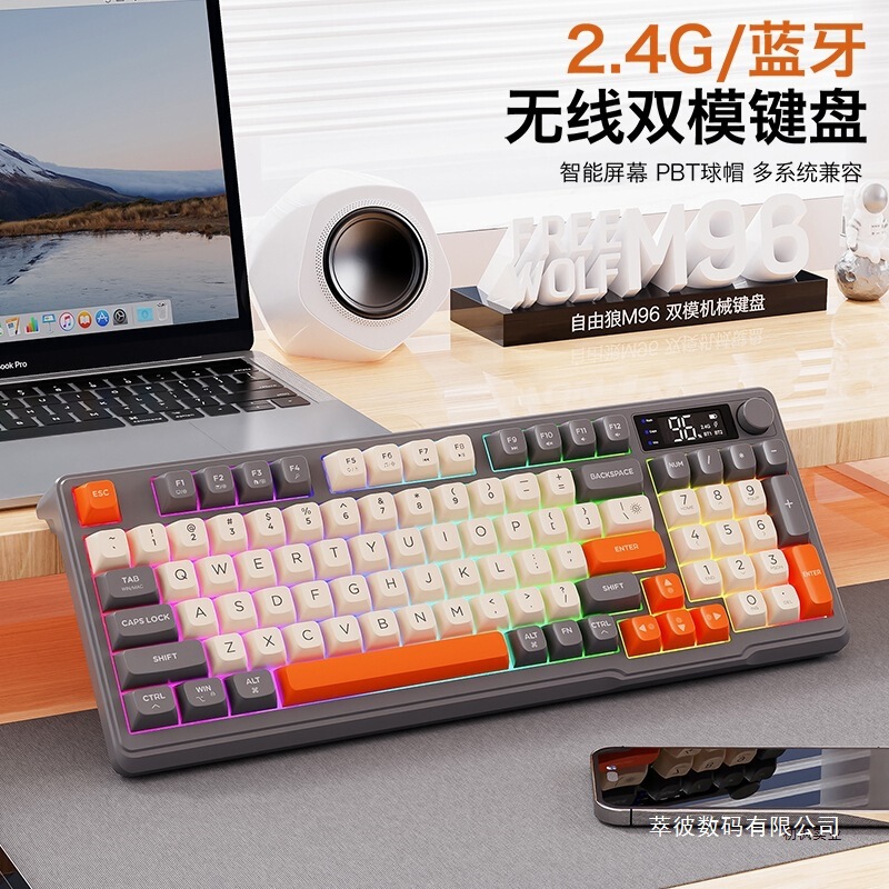 Free Wolf M96 Dual-Mode Bluetooth Wireless Keyboard Rechargeable Silent Laptop Mac Pbt Keycaps with Screen Free Wolf M96 Dual-Mode Bluetooth Wireless Keyboard Rechargeable Silent Laptop Mac Pbt Keycaps with Screen