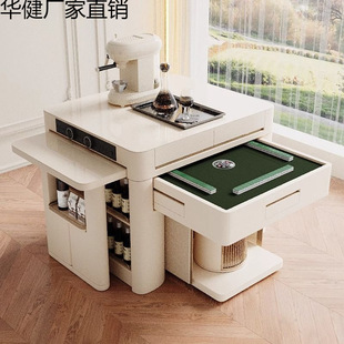 Cream Style Full-automatic Multi-functional Mahjong Table Island Table Dining Table Dual-use Integrated Household Retractable Light Luxury High-end Sense