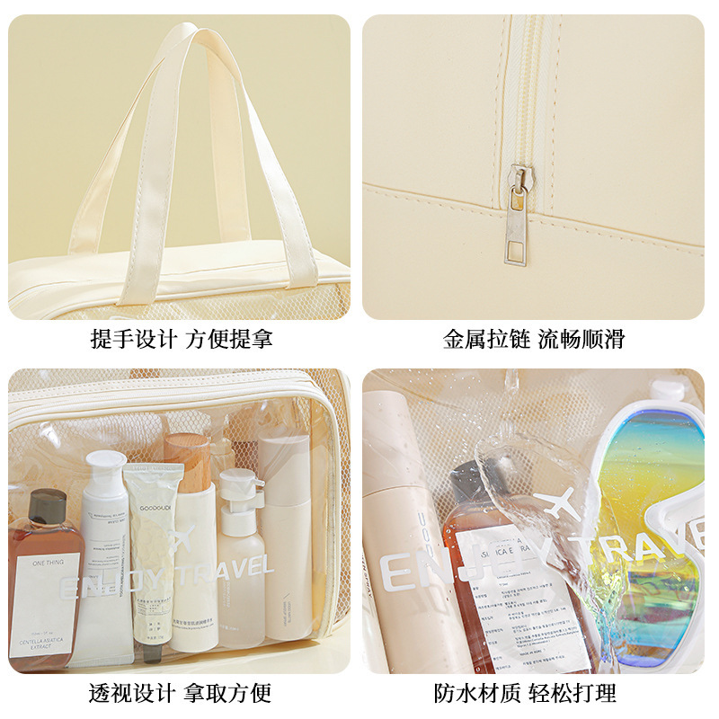 ins风化妆包洗漱包便携防水手提透明PU磨砂洗浴游泳收纳袋大容量|undefined