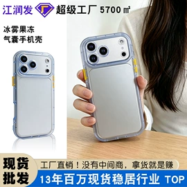 手机保护套;手机挂绳;iPhone保护套