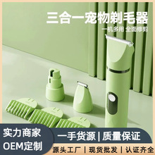 徕本宠物剃毛器狗狗电推剪猫咪专用剃狗毛剃脚毛推子推毛神器静音