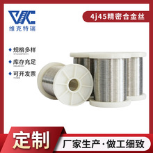 �F؛����4J45�F懺Ͻ�z 4J45���ߺϽ� ��ӽY�����ܺϽ�z