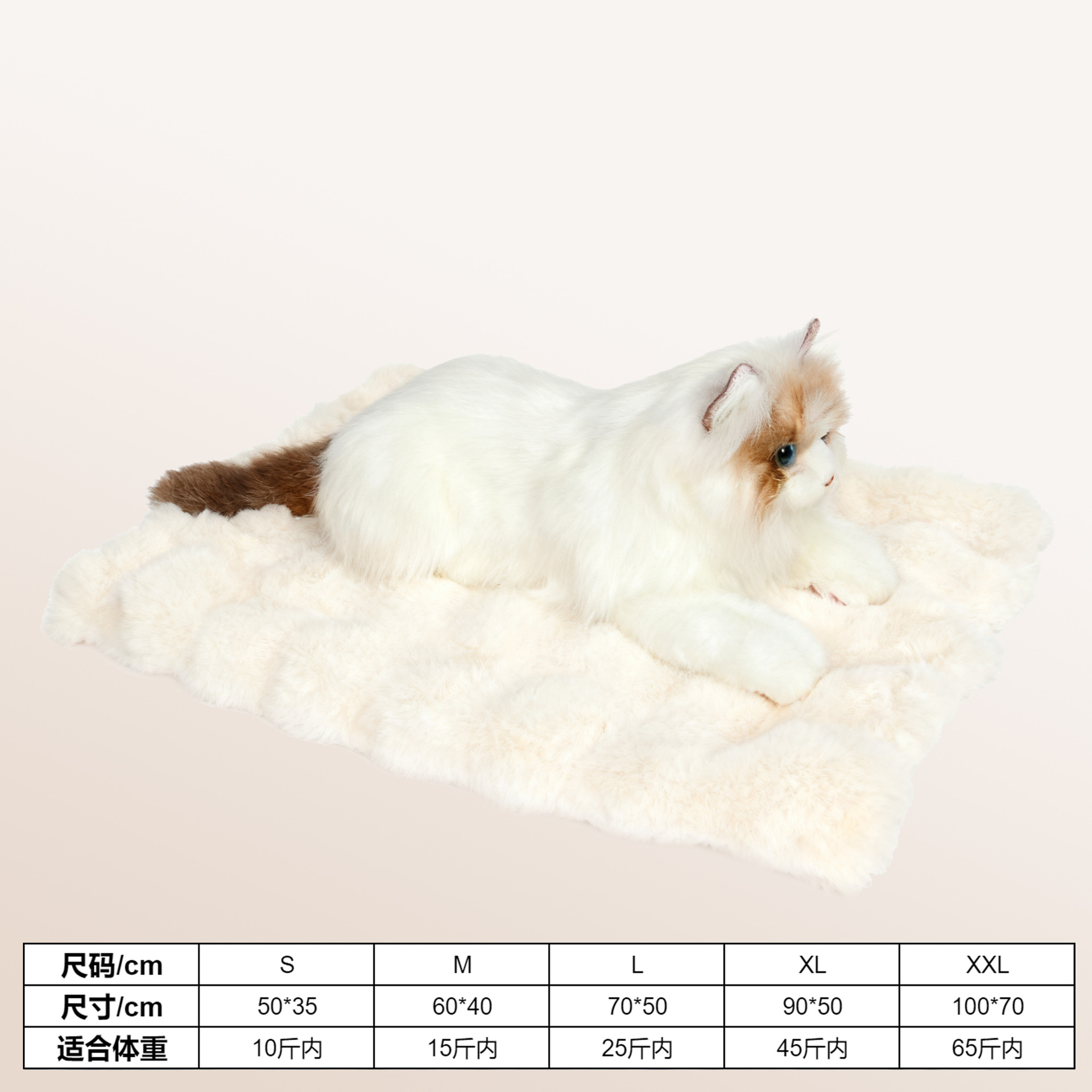 흰색, 두껍고 높음