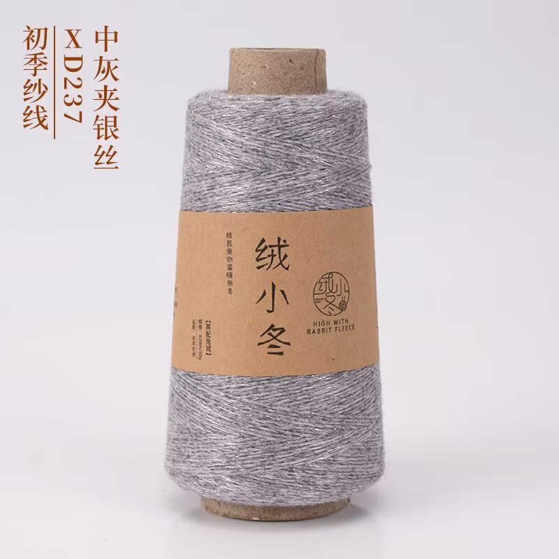 237 중간 회색 클립 은선