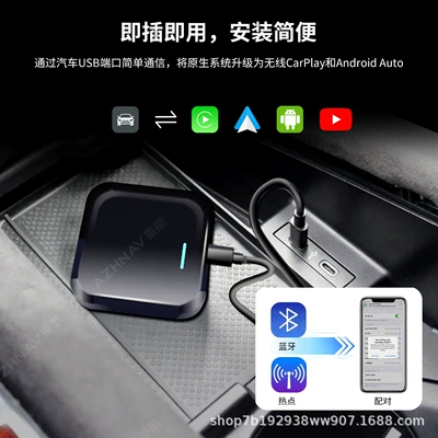 NIO connected wireless CarPlay/Android | Simsiz CarPlay və Android Auto
