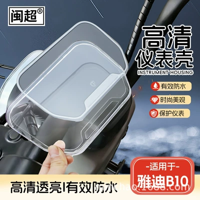 Version Central Control Instrument Cover – Other vehicle instruments