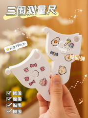 三圍卡尺自動回彈捲尺卡尺健身用尺子臂腿腹腰圍嬰兒頭圍測量軟尺