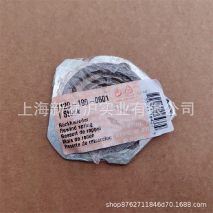 �m��STIHL˹�٠�MS250���MS230���ӻ�λ����11291 900 0601