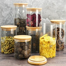 喜碧耐高温密封罐玻璃储物罐竹木带盖透明家用茶叶收纳咖啡豆罐子