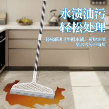 家用魔术扫把刮水拖把多功能干湿两用浴室粘头神器硅胶刮水板器|undefined