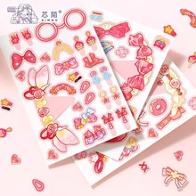美发沙龙造型师儿童手工diy材料女孩芯陌闪闪女孩发装饰剪纸玩具
