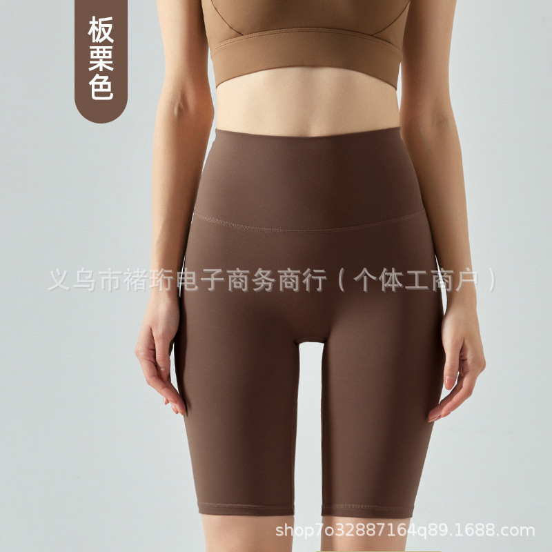ルと同じスタイルのハイウエストヒップリフティングスポーツポケット5点パンツTラインなしランニングフィットネスパンツタイト痩身ヨガ|undefined