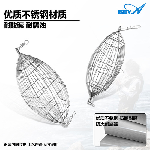 Shrimp cage, sea fishing bait cage, olive-shaped Nantan oil boat fishing shrimp brick, special stainless steel diamond-shaped bait cage, nesting cage, chicken cage