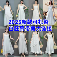 ��Ⱦ�����ֹ�ֲ��Ⱦ��Ⱦר�ð�ɫ��������ȹ���������������