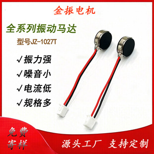 1027�֙C�����R�_ ΢��늙C ��Ħ����ƽ�R�_ 10*3MM����ʽ�����