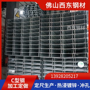 c���120x50x20x2.5 䓽Y��c������ б�F�_�l ���䓲��_��