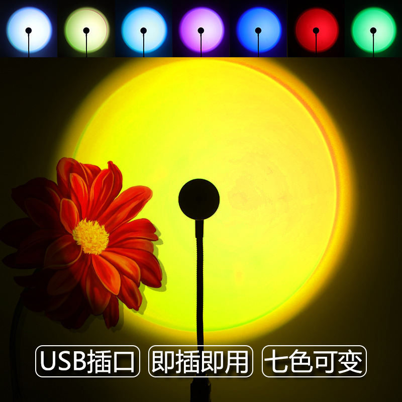 Sunset Light Sunset Light Rainbow Seven Color Projection Light Internet Red Creative USB Live Background Atmosphere Light