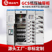 GCSϙGCK͉늙ʽ_PMNSϟoa