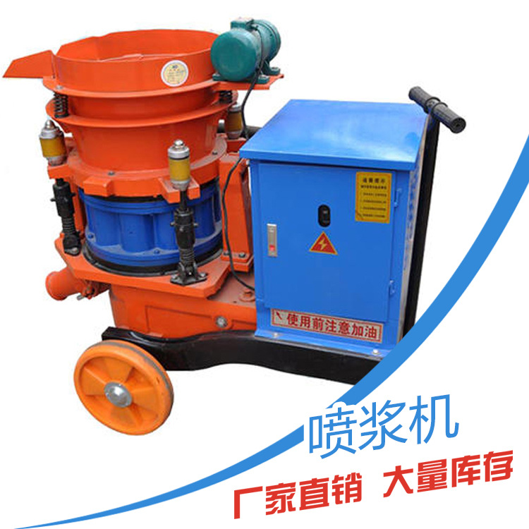 PZ-7防爆喷浆机 矿用湿式功能全结构紧凑 操作简单
