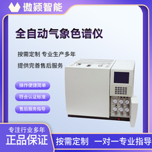 ���f AY-509CC ����ɫ�V�x GB/T 14233.1-200 ��������