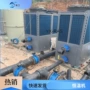 酒店超低温大型商用一体机