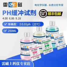 �Ϻ��״����Ӌ4.00 6.86 9.18phӋ��׼���_ҺУ׼ҺУ��Һ���_��