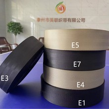 儿童座椅延长带 原车改装用带子 汽车安全带座椅织带 保险带绑带