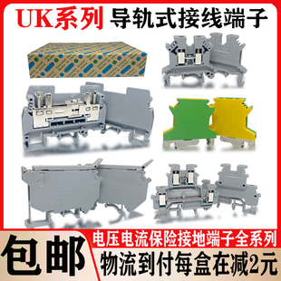 n��܉ʽUK-2.5B�Ӿ�������uk3/5/6/10�p��늉�������U�ӵض�����