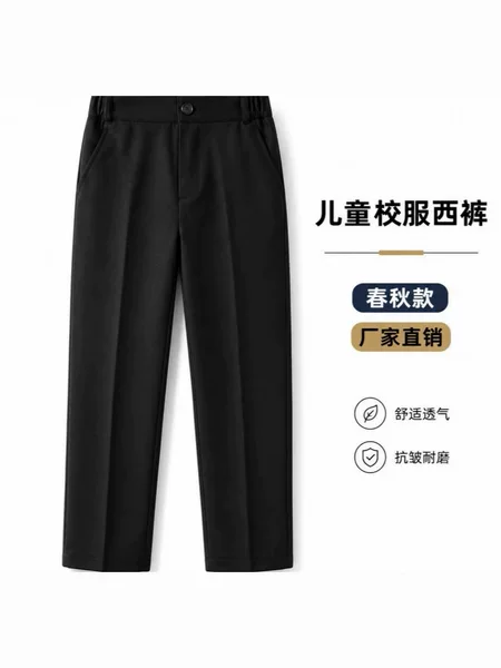 Boys' Black Long Pants Spring Summer Autumn Children's Trousers Kids' Dress Pants Student Performance Pants Academy Style Toddler Pants Straight Leg