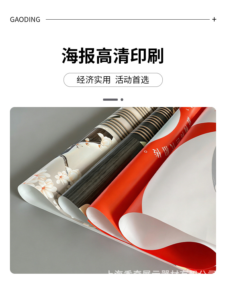 详情-750_09.jpg