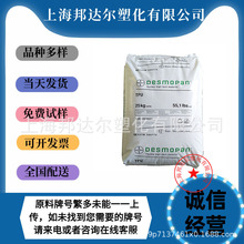 TPU˼ 8785A 9370AU ͸  ù_p