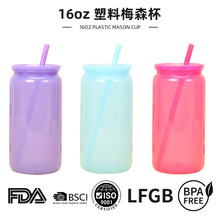 �羳��ɫPC����÷ɭ��16oz�Ό���������ˮ�������y�S��ˮ������