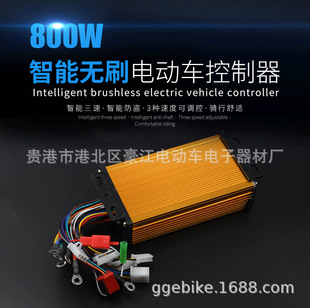 ����늄�܇���݆12��48V800W���ܟoˢ�������S���N�� �����l