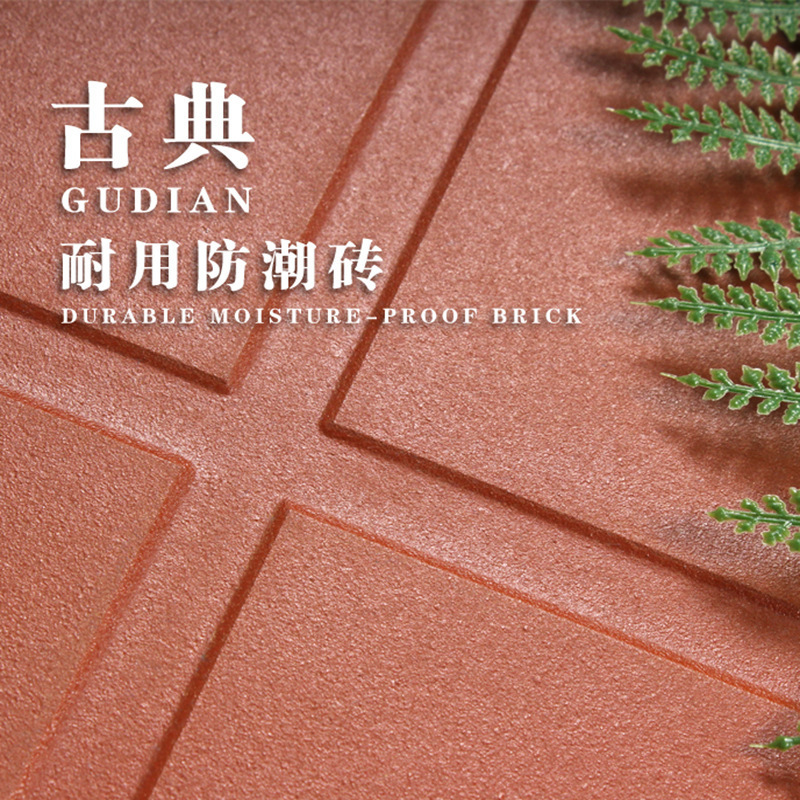 Foshan cement brick gray bathroom tile vintage bathroom kitchen wall tile non-slip toilet 300x600 floor tile
