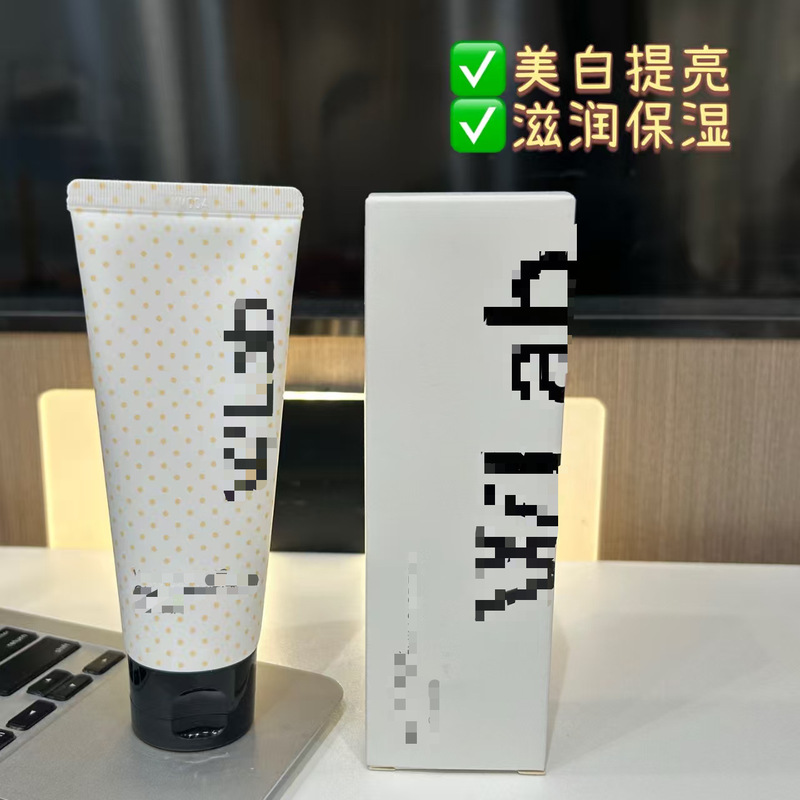 032609 Brightening Whitening Cream