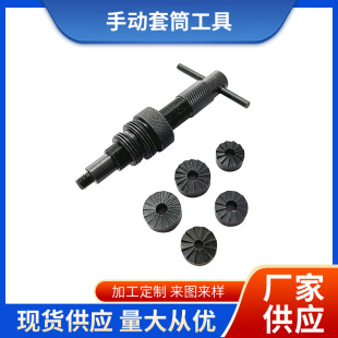 Factory wholesale faucet water pipe inner pipe reaming and descaling manual wrench T-shaped cutter can be replaced