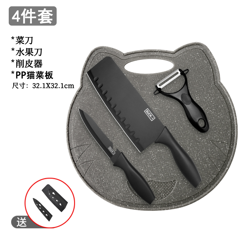 블랙 캣 플레이트 나이프 대패 4 종 세트 [나이프 세트] -60 위-18cm-115mm